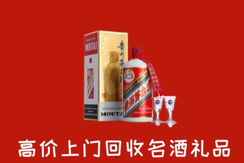 怎么找哈尔滨高价名酒回收店