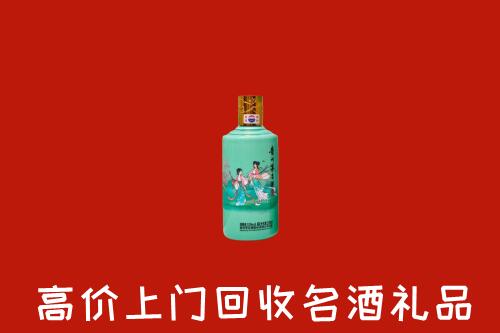 哈尔滨回收24节气茅台酒