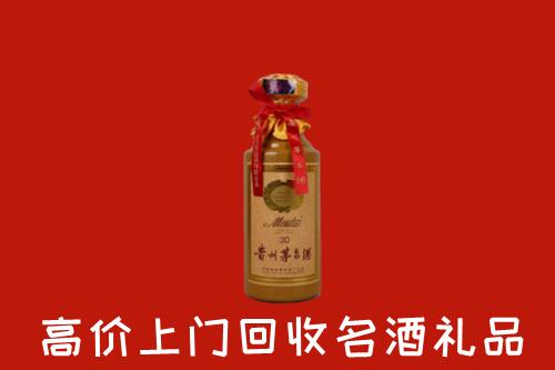 哈尔滨回收30年茅台酒