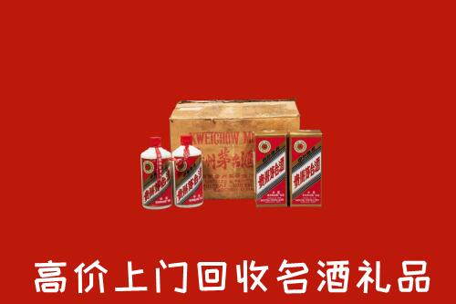 哈尔滨高价回收铁盖茅台酒