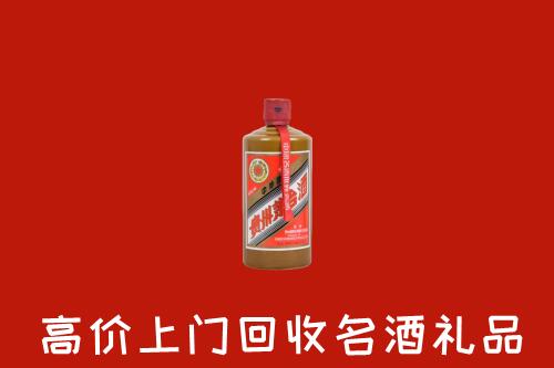 哈尔滨回收陈酿茅台酒